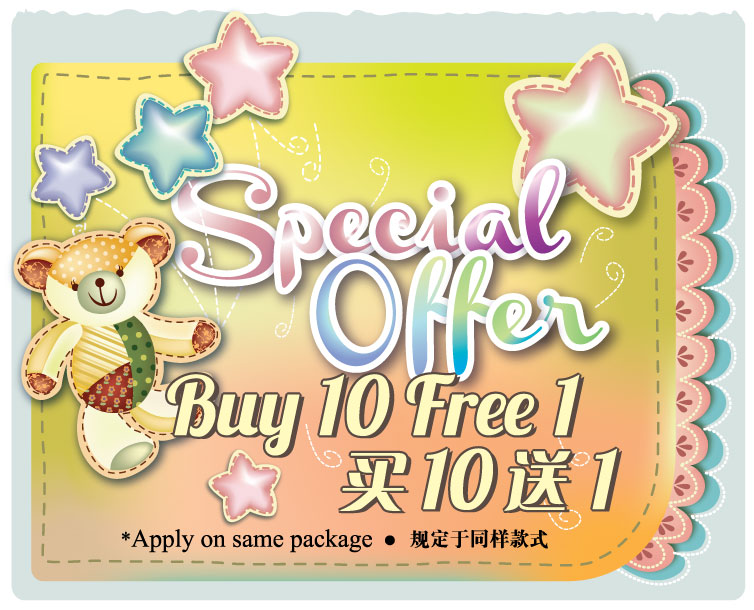 Special Offer Banner